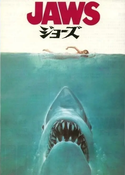 JAWS ジョーズ